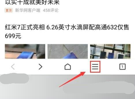 百度浏览器ua标识在哪里设置 百度浏览器ua标识在哪里设置