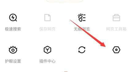 百度浏览器ua标识在哪里设置 百度浏览器ua标识在哪里设置