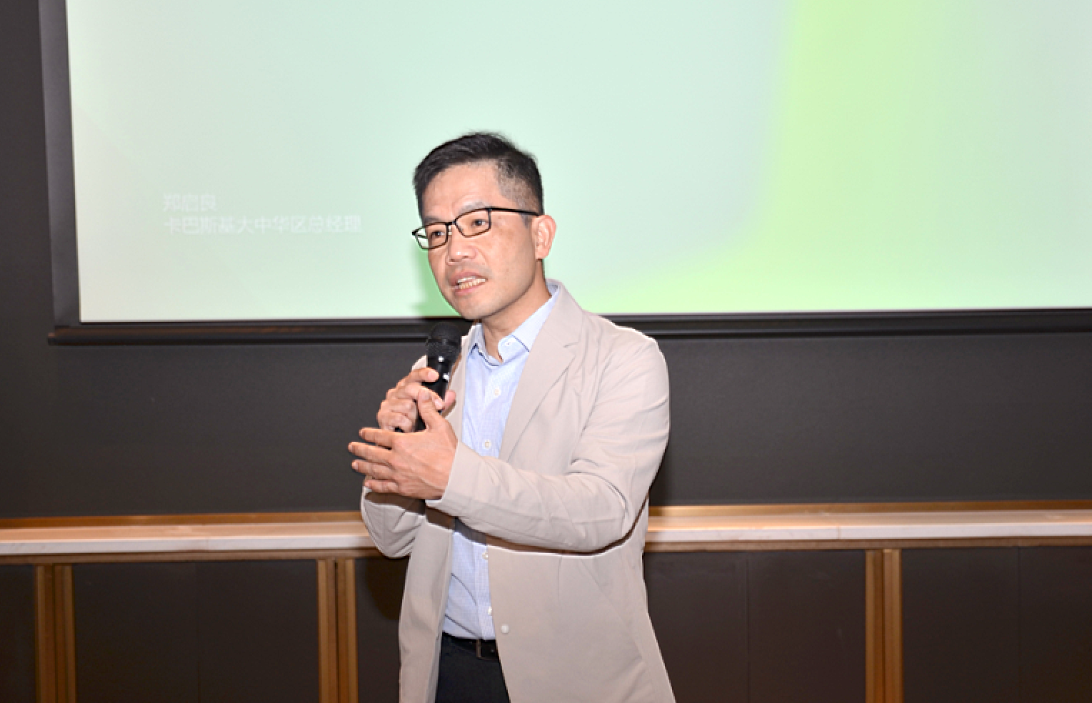 卡巴斯基郑启良:支持信创发展是卡巴斯基的重要使命