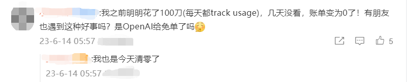 ChatGPT重磅更新！新增API函数调用，上下文飙升4倍，价格打“骨折”