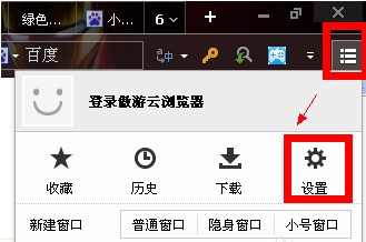 傲游浏览器怎么使用翻译功能 傲游浏览器怎么使用翻译功能