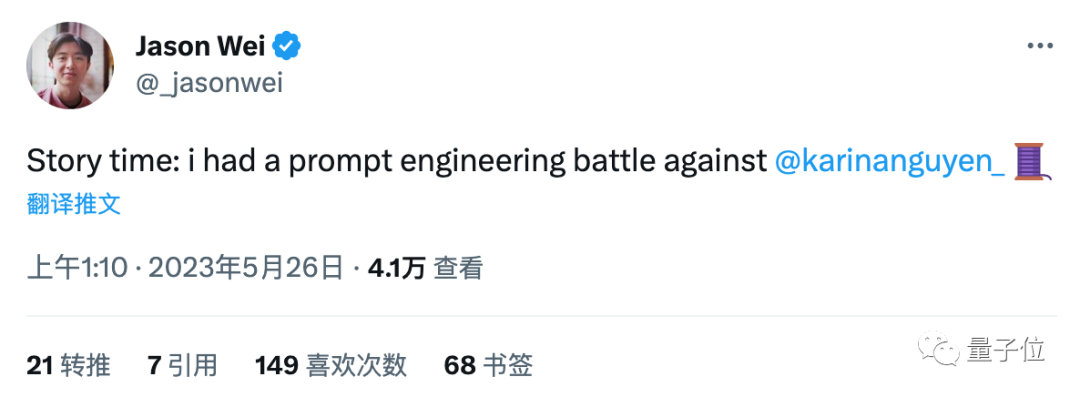 OpenAI员工与友商玩起提示词决斗!网友:居然能靠大模型的情商增强推理能力