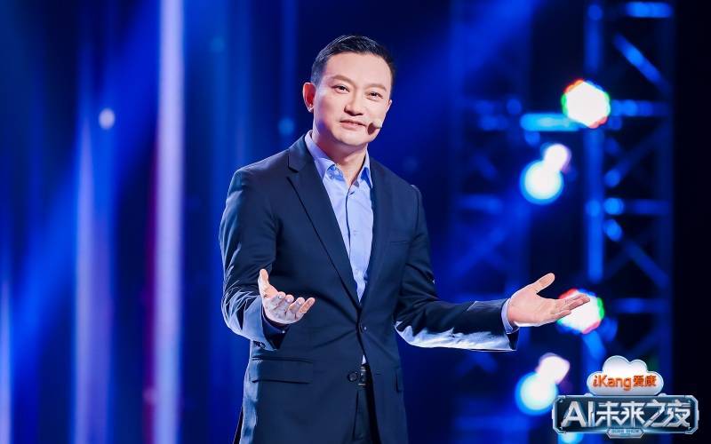 未来健康的无限可能，就在爱康AI未来之夜