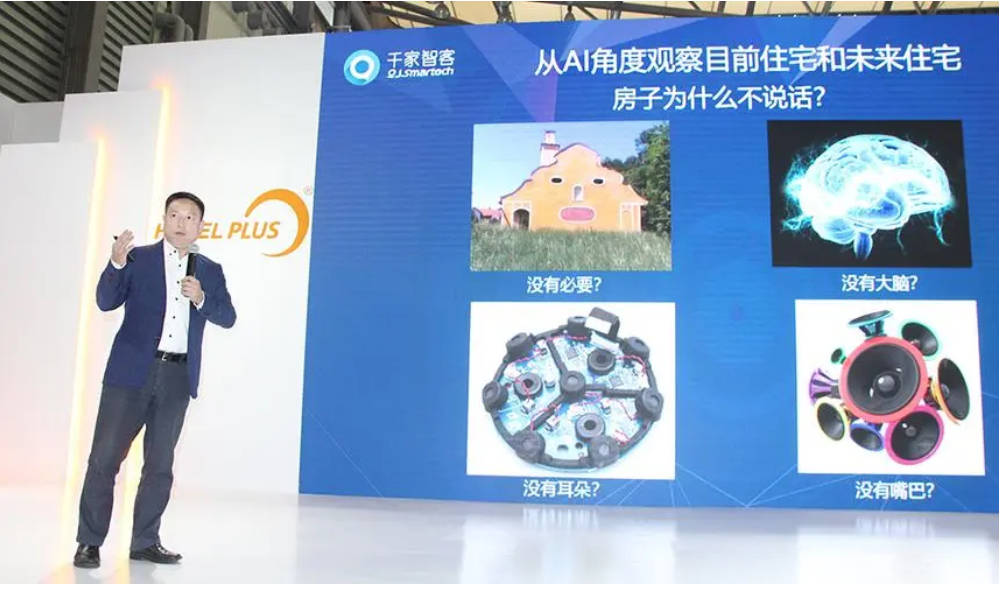 第四纪空间:元宇宙如何进行空间社交?