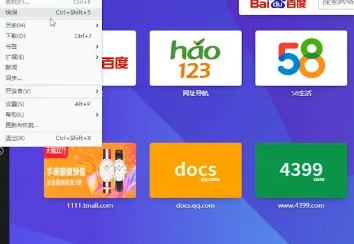 欧朋浏览器如何建立隐私内容