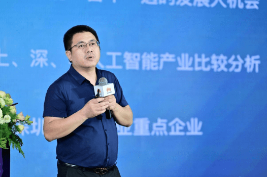 “聚智启新，‘蓉’力同行” 成都市人工智能产业融通对接会成功举办