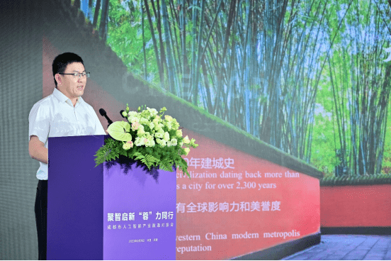 “聚智启新，‘蓉’力同行” 成都市人工智能产业融通对接会成功举办