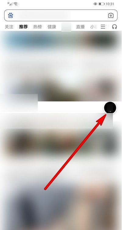 百度浏览器怎么开启浮窗功能 百度浏览器怎么开启浮窗功能