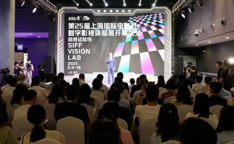 国产高端VR品牌小派牵手上海国际电影节:明星新品惊艳全场