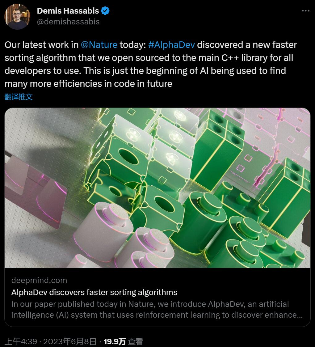 DeepMind用AI重写排序算法;将33B大模型塞进单个消费级GPU
