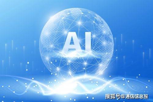 天翼云在国际AI顶会大模型挑战赛中获得冠军