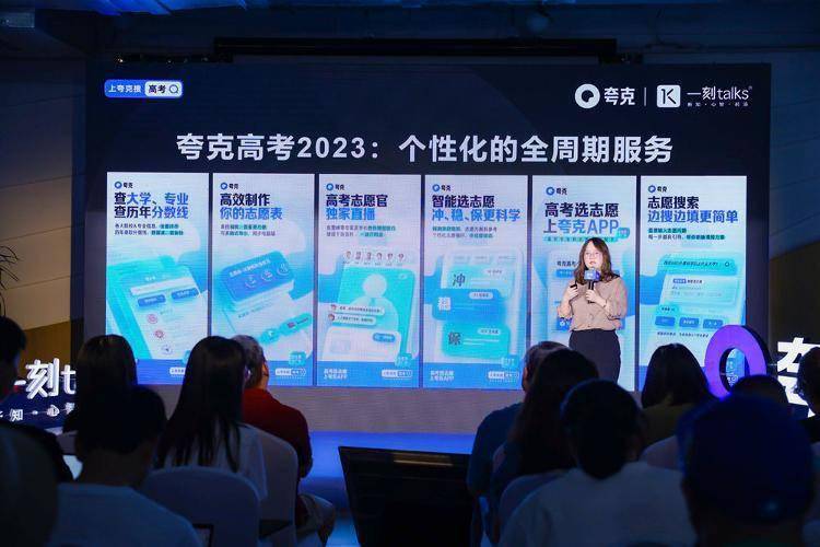 数据显示:人工智能相关专业热度上升最快 考古、美术、生物医学工程等小众专业火了