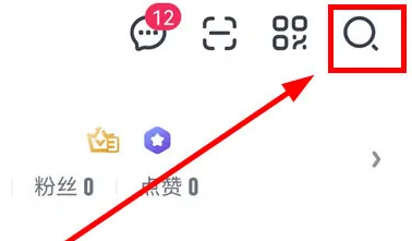 爱奇艺怎么关注好友