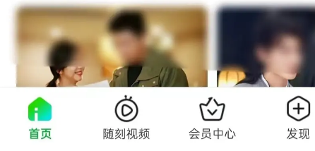爱奇艺怎么使用小窗播放功能