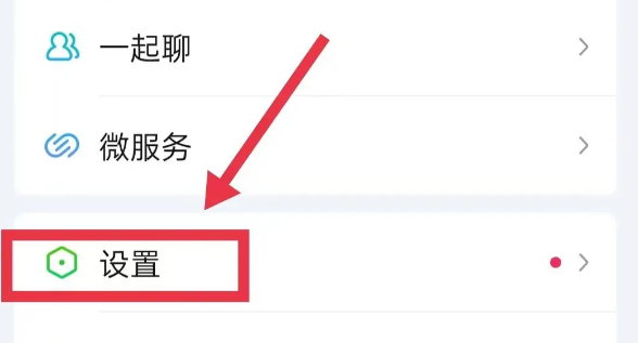 爱奇艺怎么使用小窗播放功能
