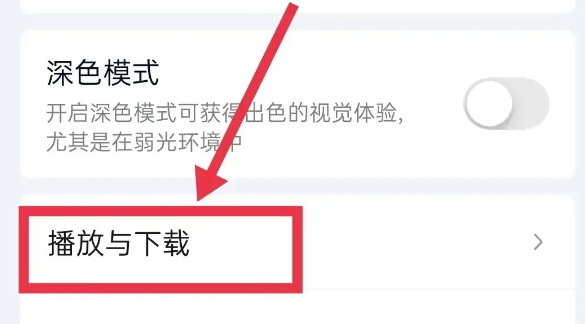 爱奇艺怎么使用小窗播放功能