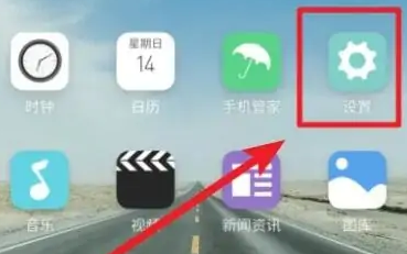 vivo浏览器怎么开启纯净模式