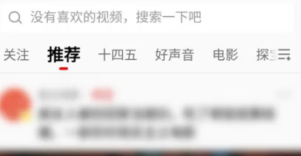 搜狐视频怎么开启弹幕