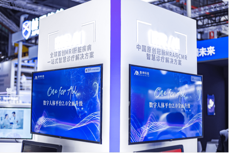 覆盖疾病诊疗全流程,数坤科技深入探索医疗AI边界