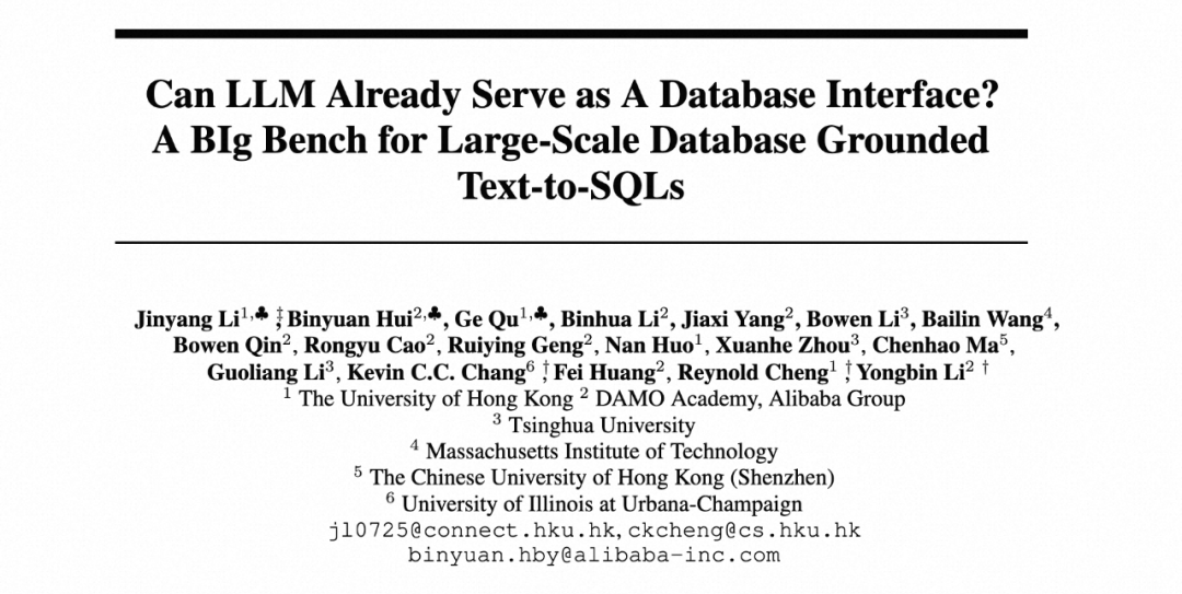 当LLM遇到Database:阿里达摩院联合HKU推出Text-to-SQL新基准