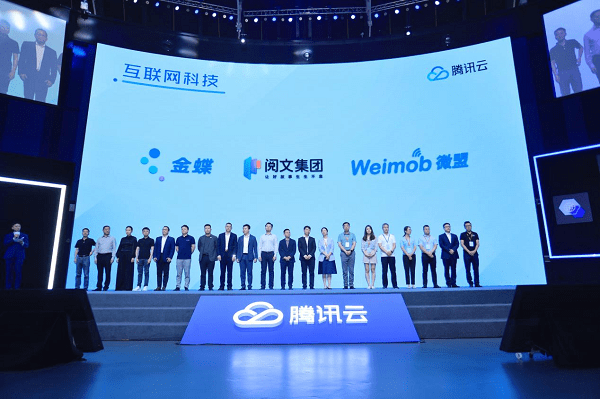微盟联合腾讯云共建行业大模型,加快激活AI大模型智能应用