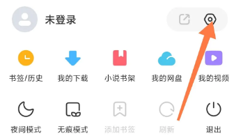 星尘浏览器怎么保存密码