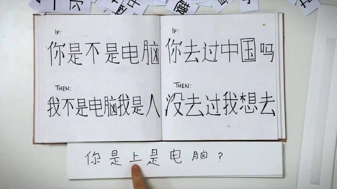 人工智能即将颠覆图书出版行业?