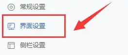 小白浏览器怎么开启自动翻译功能