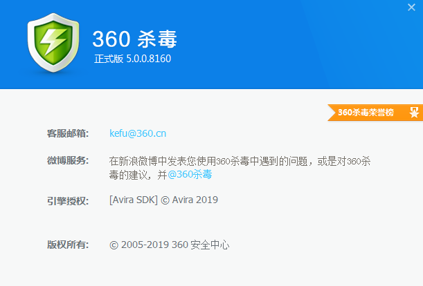 360杀毒如何关闭开机自启动