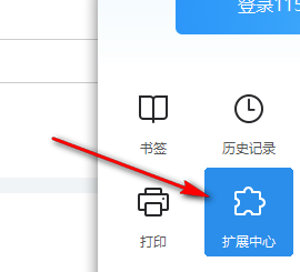 115浏览器怎么安装油猴插件