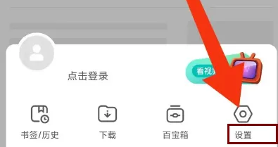 欧朋浏览器怎么关闭广告拦截提醒