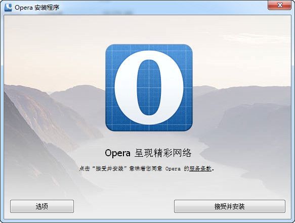 欧朋浏览器怎么关闭广告拦截提醒