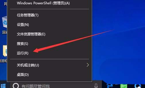 Win10鼠标右键假死怎么回事