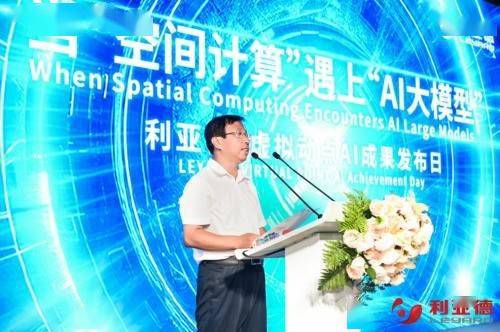 利亚德加码AI战略,与光年无限图灵机器人全面开展AI研发业务合作