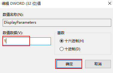 如何打开Win10系统的蓝屏记录功能？