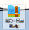 360压缩如何压缩视频大小