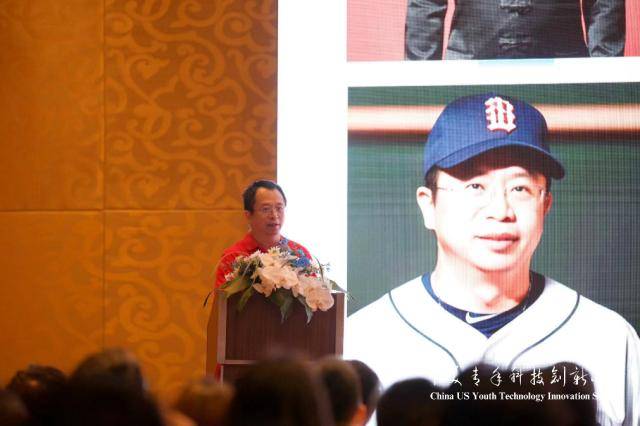 周鸿祎参加中美青年科技创新峰会,分享人工智能创新机遇