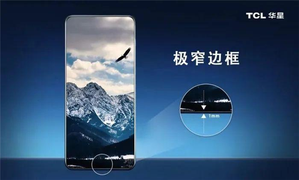 窄边框面板助力小米14:华星创新设计提升视觉体验