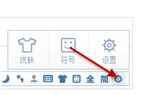 手心输入法怎么打特殊符号