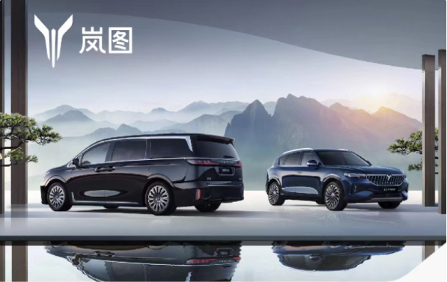岚图汽车2023年5月销量猛增,同比增长231%!