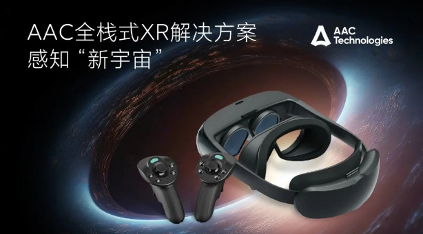 瑞声科技成功实现3P VR Pancake光机模组量产,VR光学迎来新突破