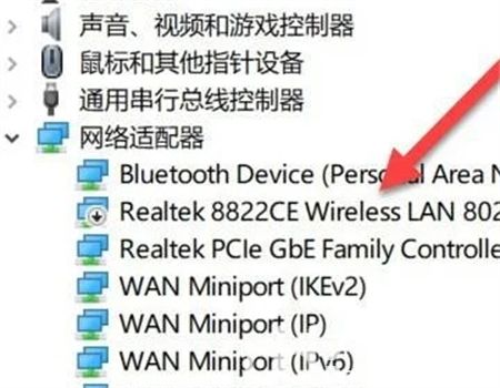 win10找不到wifi列表怎么办