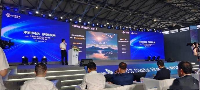 联通发布鸿湖图文AI大模型1.0,可实现以文生图