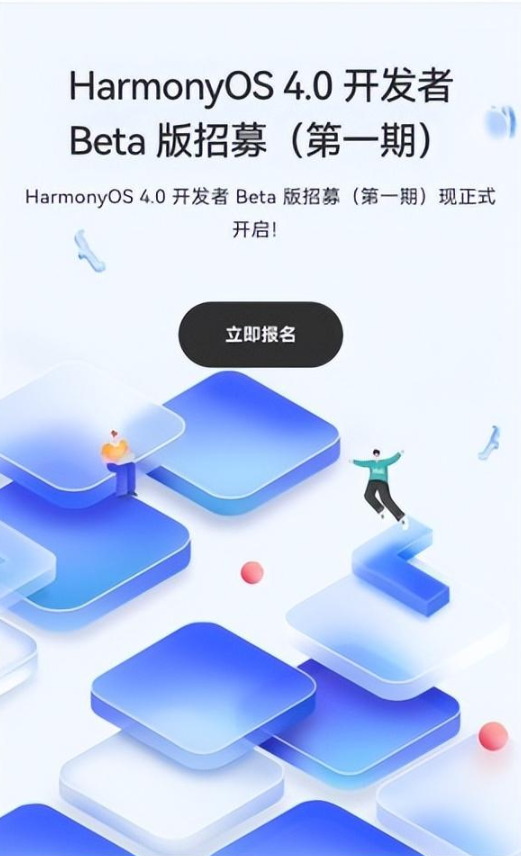 华为Mate 60系列:搭载HarmonyOS 4.0的全新旗舰手机