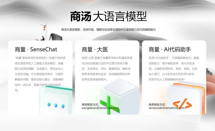 聚焦人工智能大模型、AIGC 徐汇十余场重磅论坛等你来