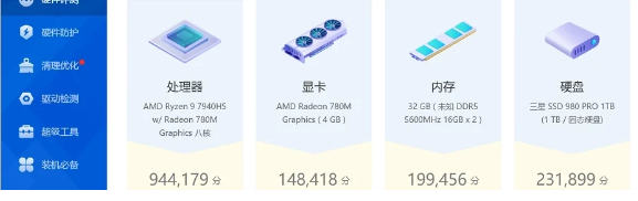 极摩客宣布新款K4迷你主机预售,搭载R9 7940HS处理器