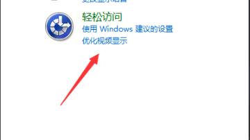改win7系统电脑程序图标为其他图标方法