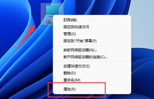 如何设置Win11窗口动画？