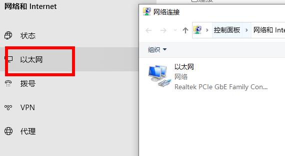 win11注册后无法登陆，如何解决？