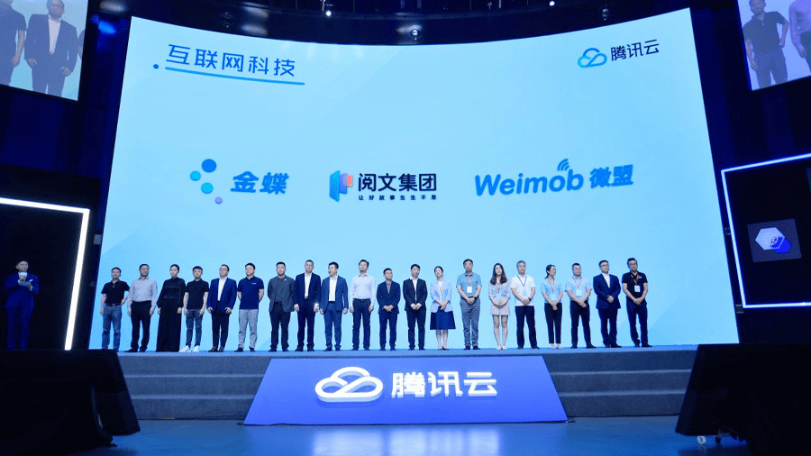 微盟宣布联合腾讯云共建行业大模型:加快激活AI大模型智能应用